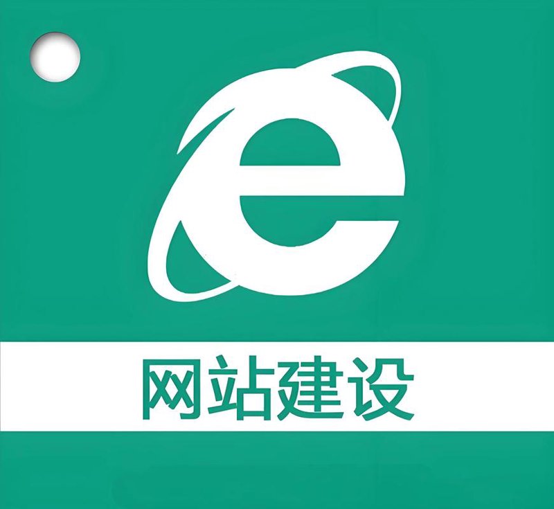 数字化转型风潮下，企业官网定制服务引领发展新趋势