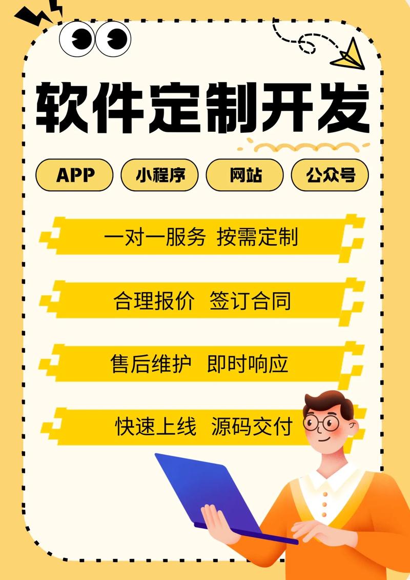 系统集成：企业信息化建设的催化剂