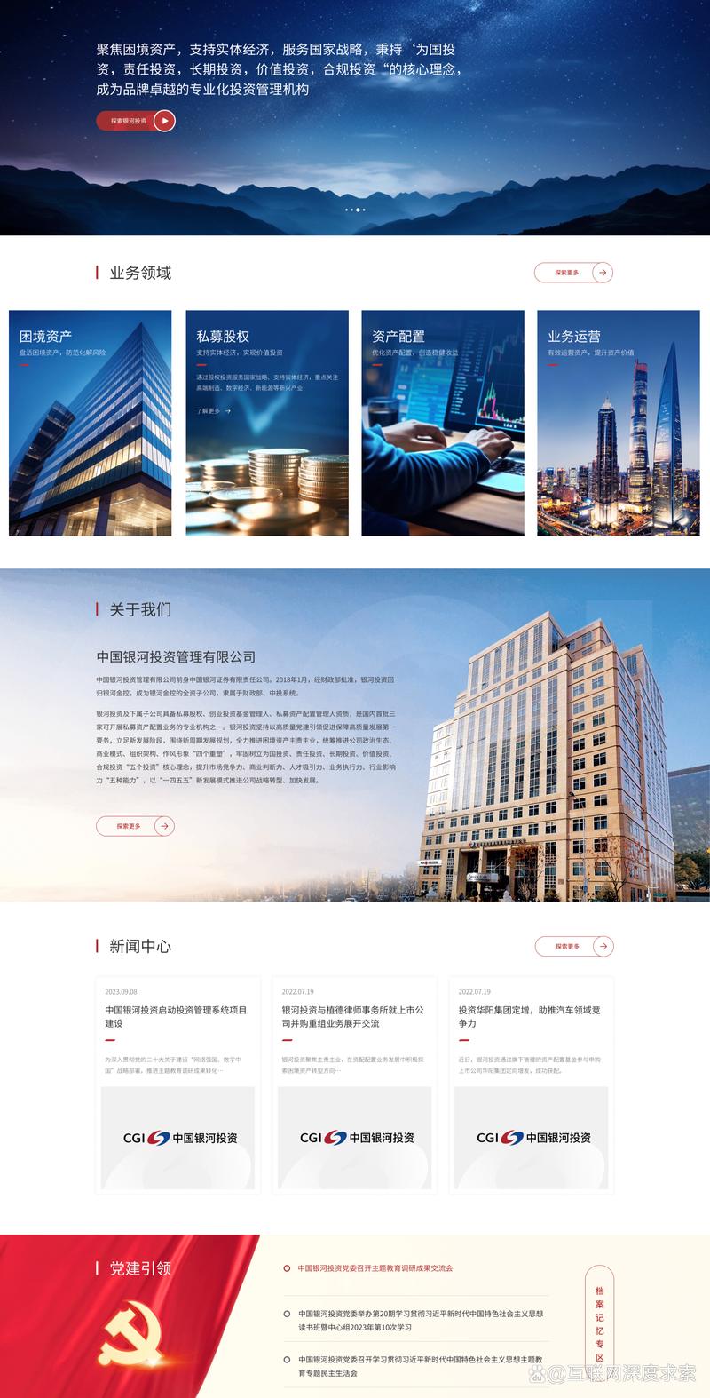 深挖系统集成行业的最新动态与趋势