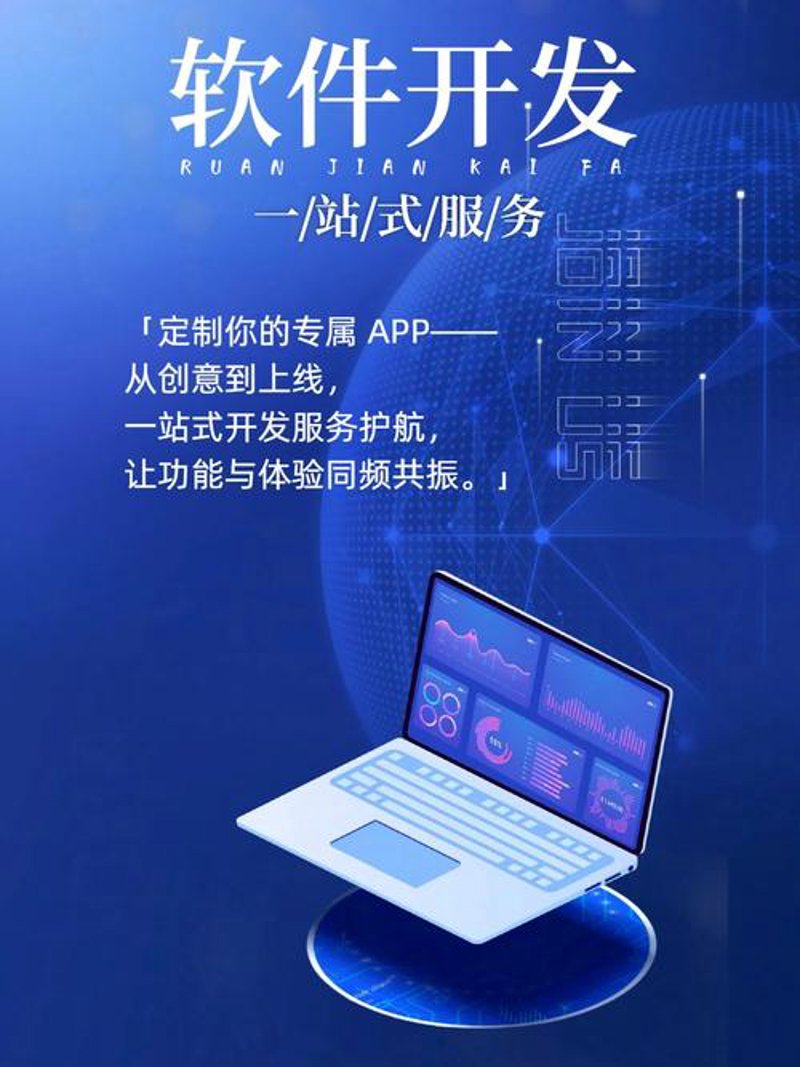 企业官网定制：构建数字时代的品牌形象