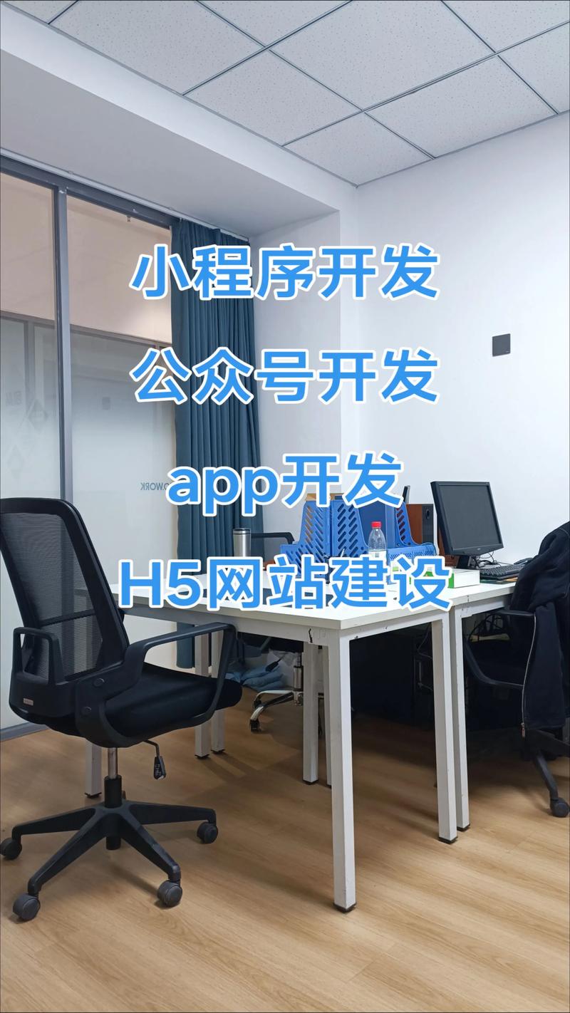 系统集成：企业信息化建设的催化剂